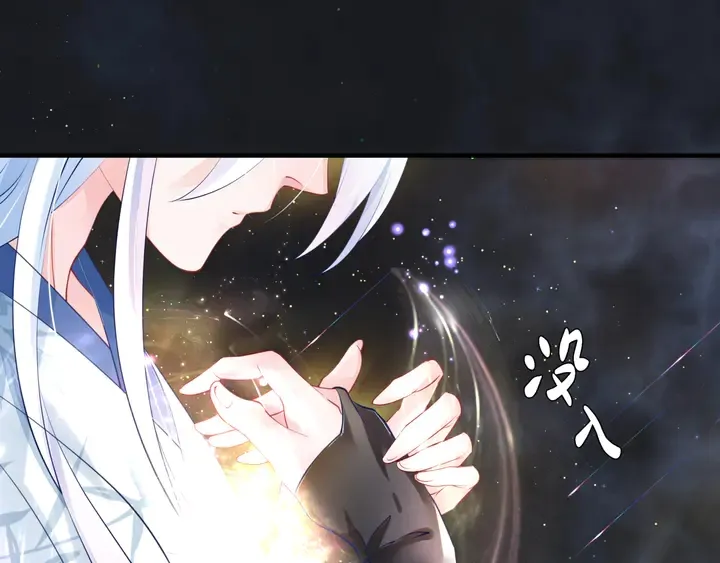 第55话 觉醒%%融合 第22页