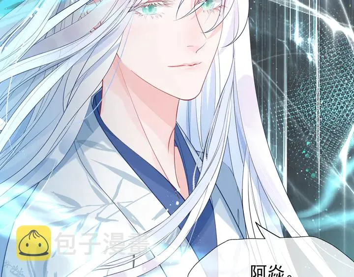 第55话 觉醒%%融合 第30页