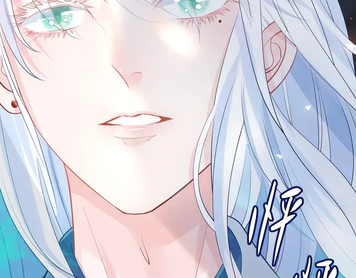 第55话 觉醒%%融合 第45页