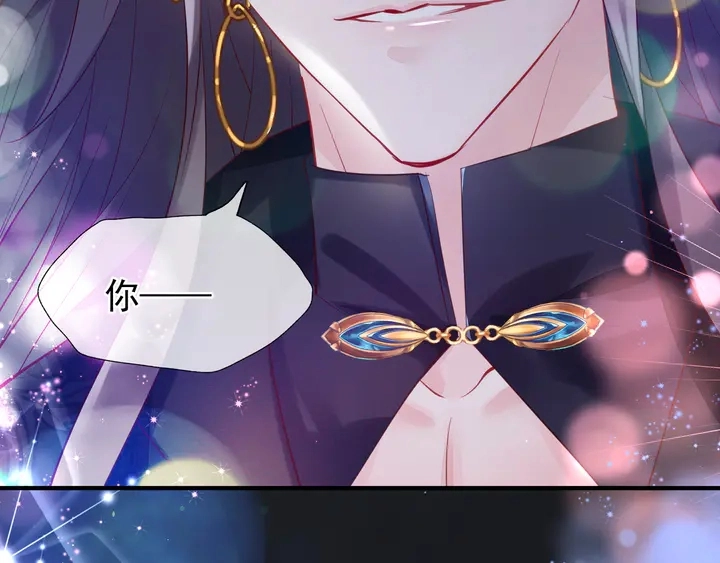 第55话 觉醒%%融合 第48页