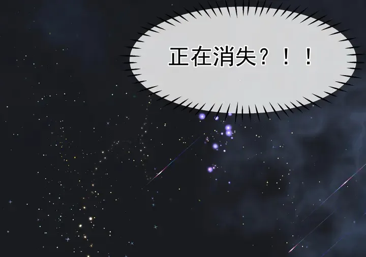 第55话 觉醒%%融合 第52页