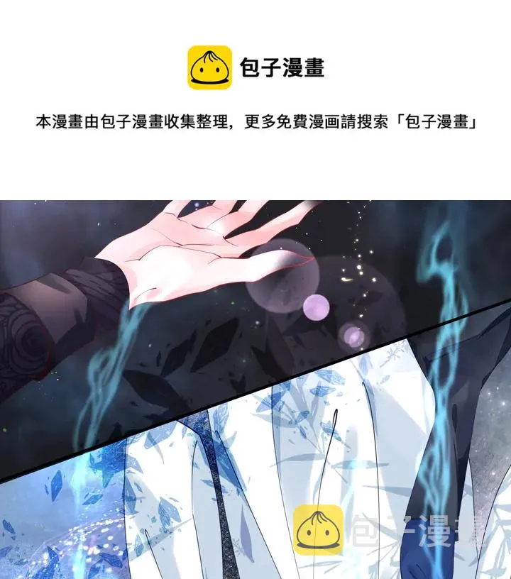第55话 觉醒%%融合 第54页