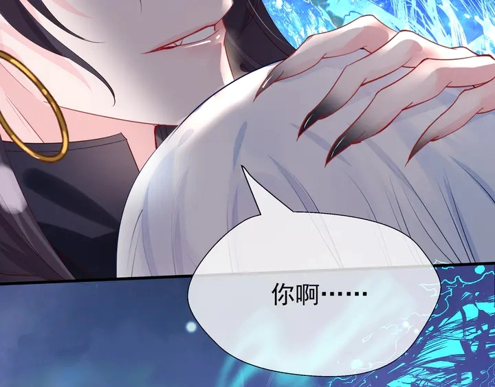 第55话 觉醒%%融合 第64页