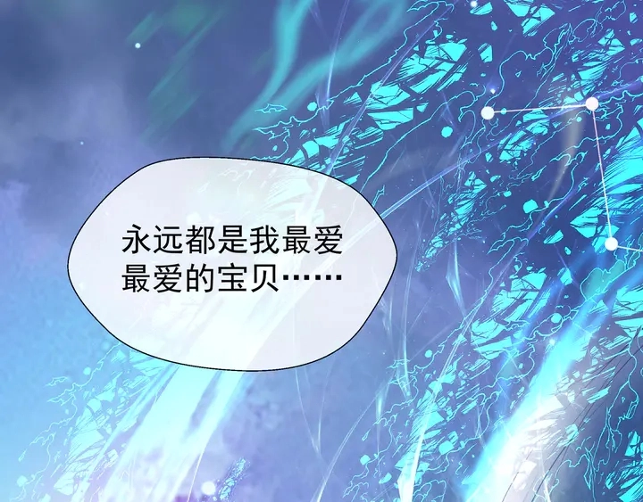第55话 觉醒%%融合 第65页