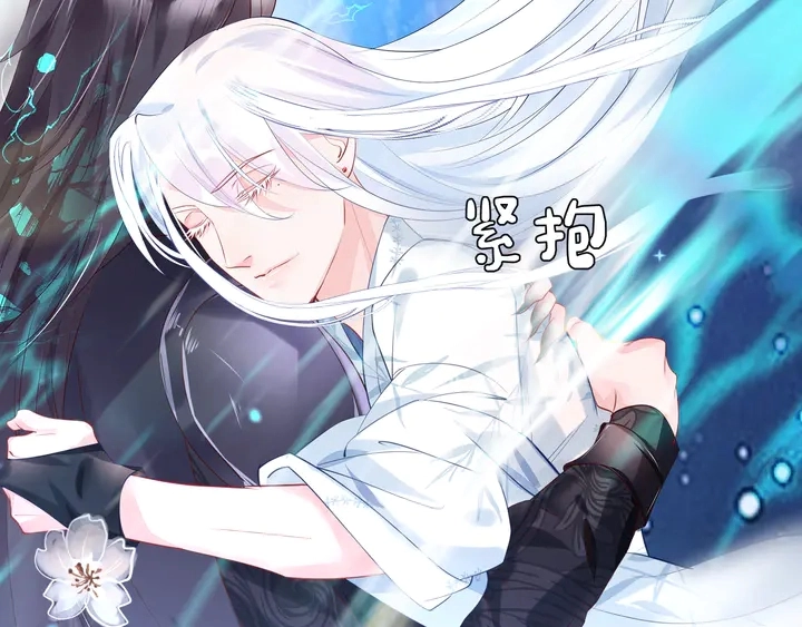 第55话 觉醒%%融合 第67页