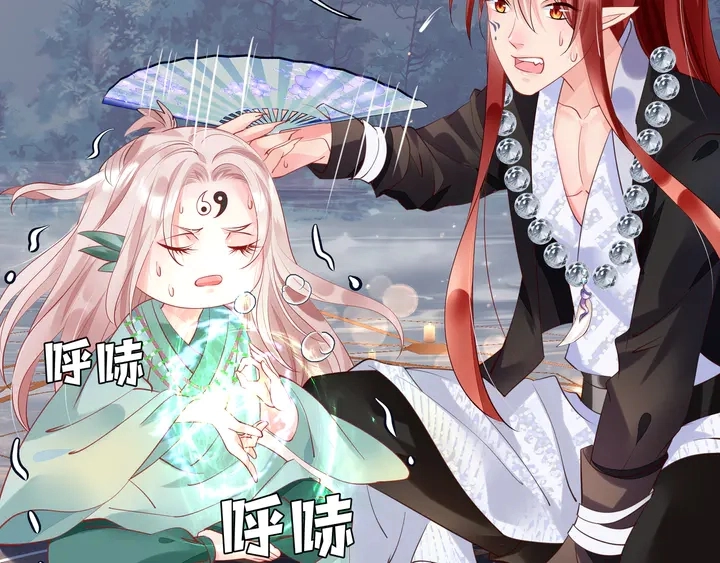 第55话 觉醒%%融合 第77页
