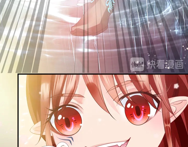 第55话 觉醒%%融合 第120页