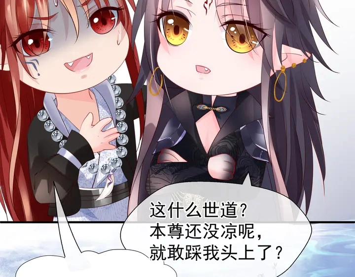 第55话 觉醒%%融合 第125页