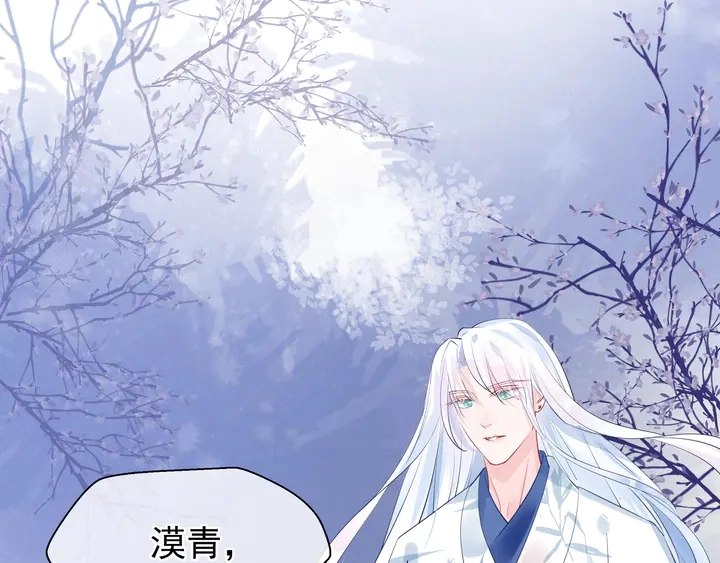 第55话 觉醒%%融合 第129页