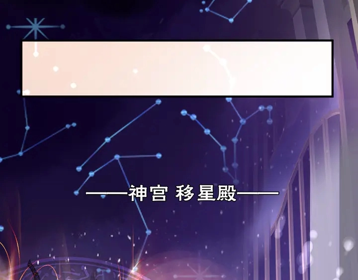 第55话 觉醒%%融合 第137页