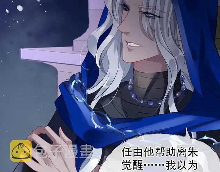 第55话 觉醒%%融合 第142页