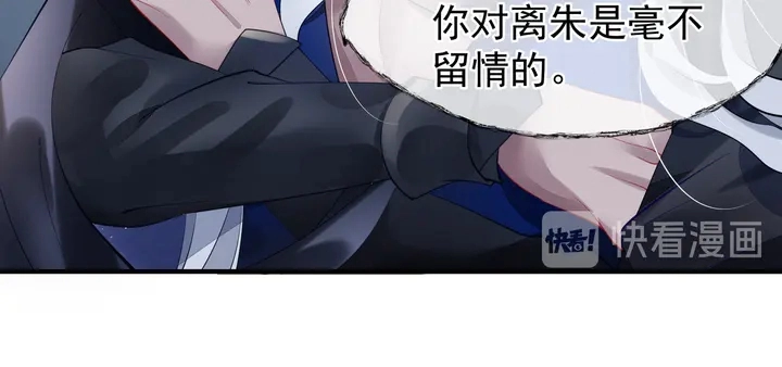 第55话 觉醒%%融合 第143页