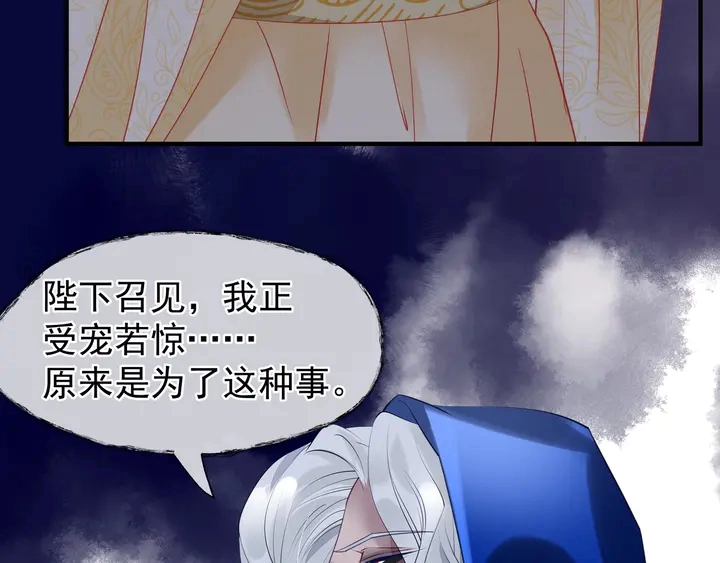 第55话 觉醒%%融合 第149页
