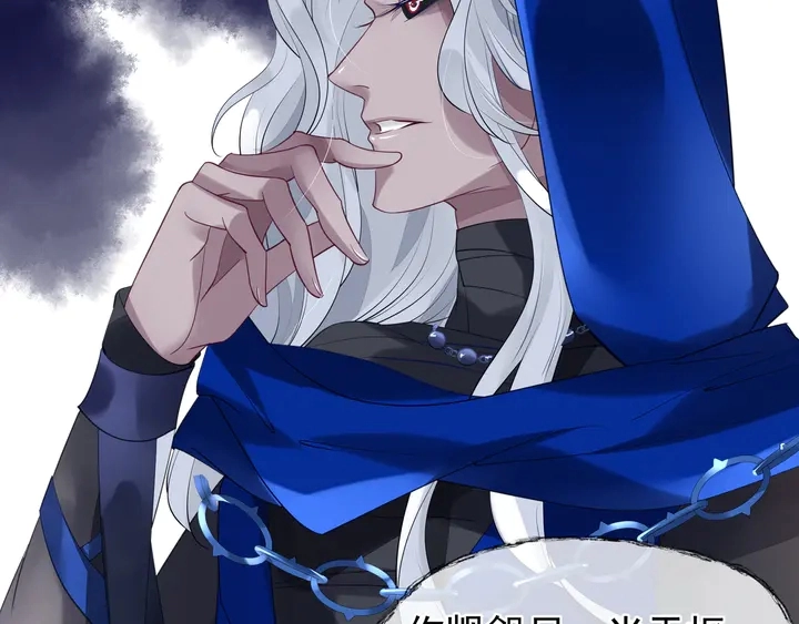 第55话 觉醒%%融合 第150页