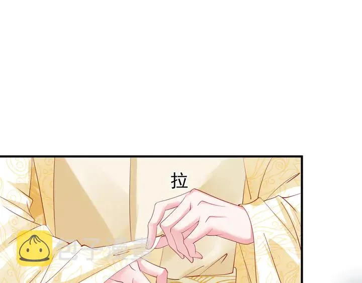 第55话 觉醒%%融合 第154页