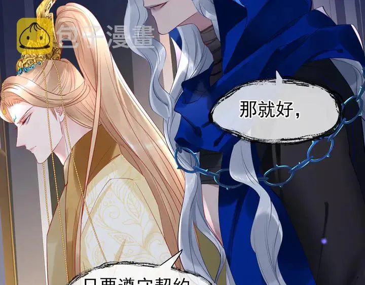 第55话 觉醒%%融合 第158页