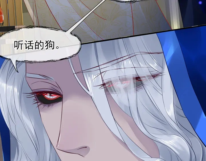 第55话 觉醒%%融合 第160页