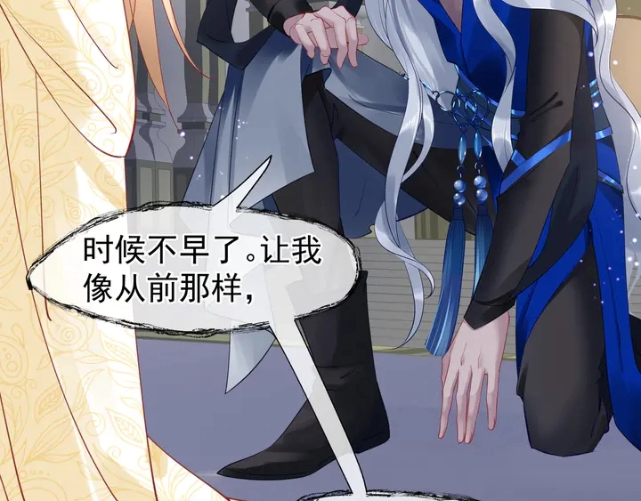 第55话 觉醒%%融合 第162页