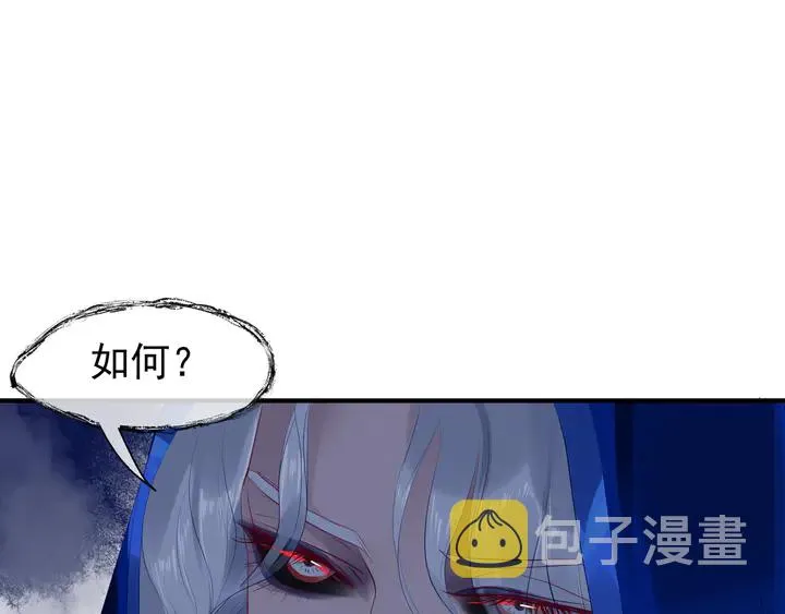 第55话 觉醒%%融合 第164页