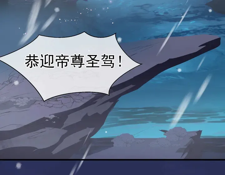 第55话 觉醒%%融合 第173页