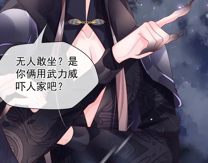 第55话 觉醒%%融合 第180页