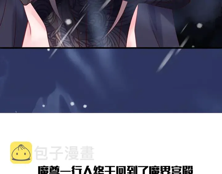 第55话 觉醒%%融合 第181页