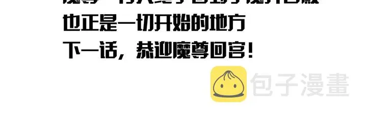 第55话 觉醒%%融合 第182页