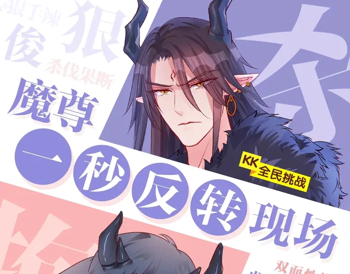 第55话 觉醒%%融合 第183页