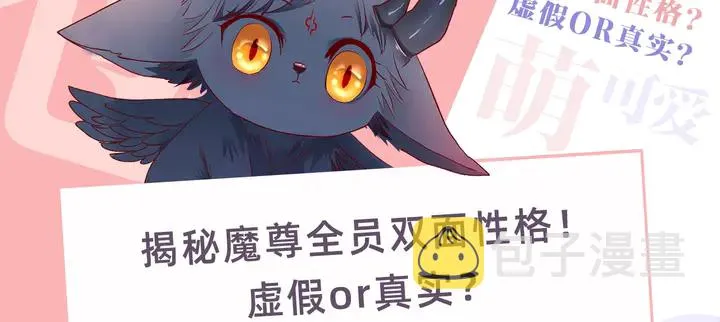 第55话 觉醒%%融合 第184页