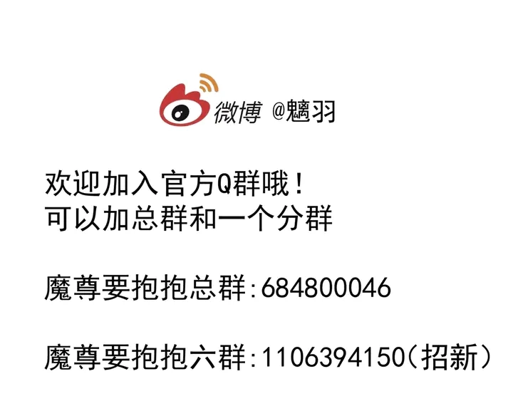 第55话 觉醒%%融合 第186页