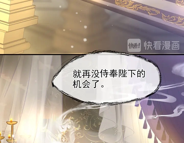 第56话 初试神力 第20页