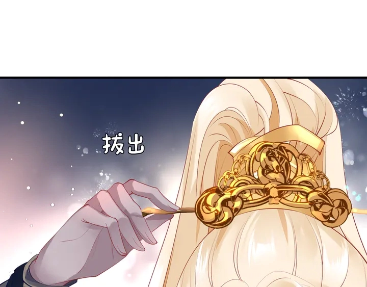 第56话 初试神力 第24页