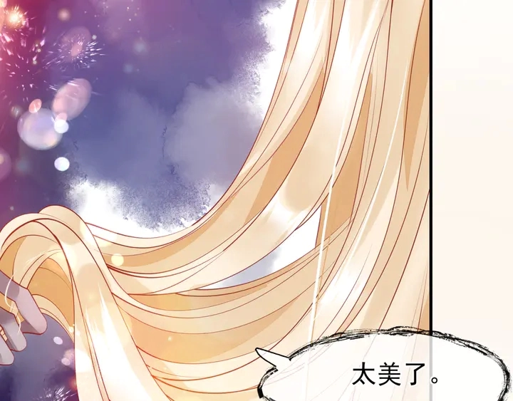 第56话 初试神力 第26页