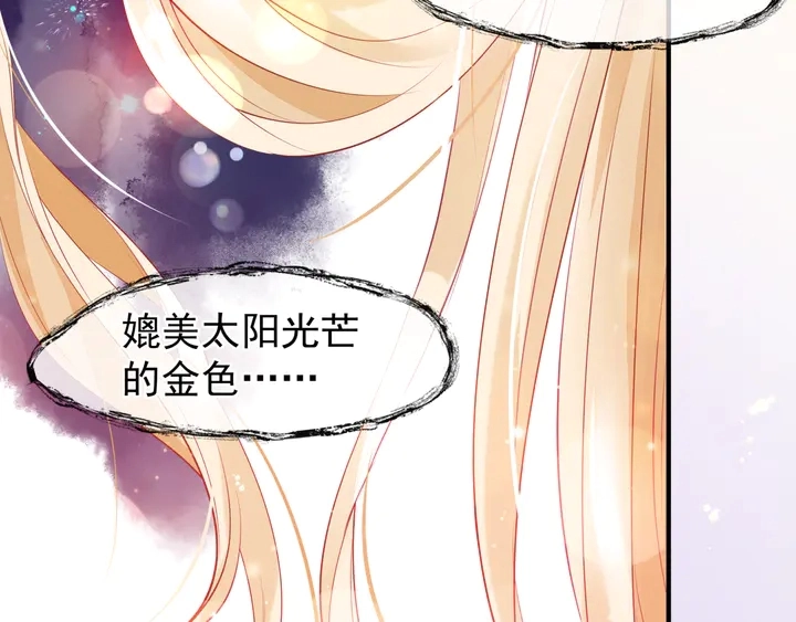 第56话 初试神力 第27页