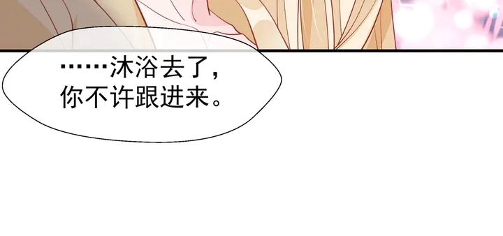 第56话 初试神力 第33页