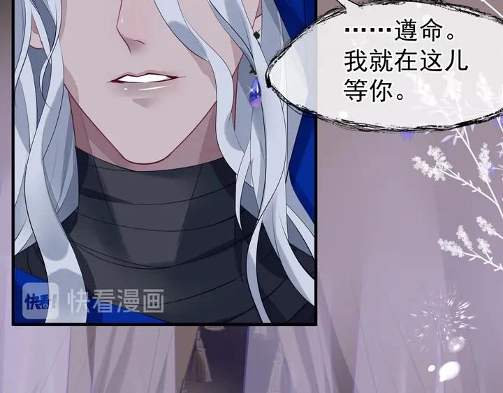 第56话 初试神力 第35页