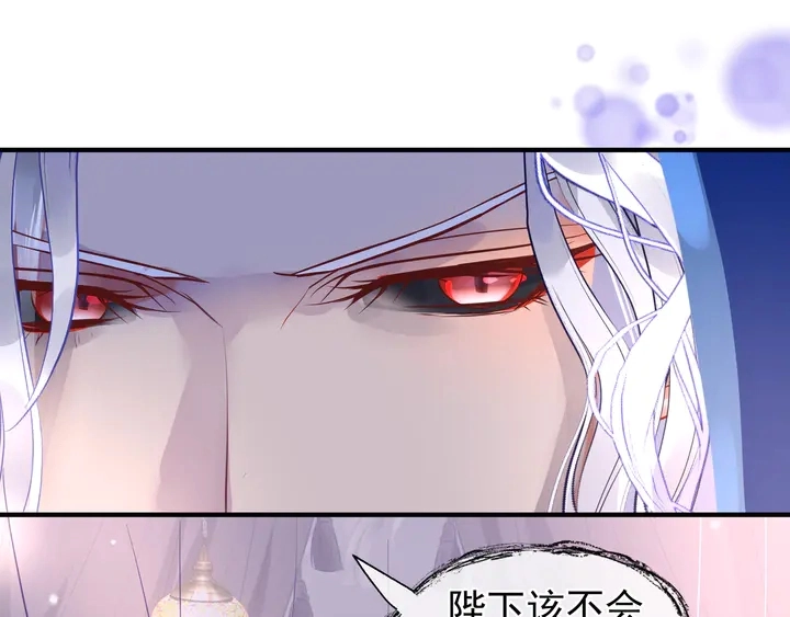 第56话 初试神力 第64页