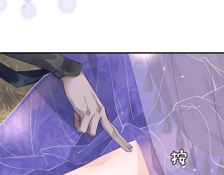 第56话 初试神力 第70页