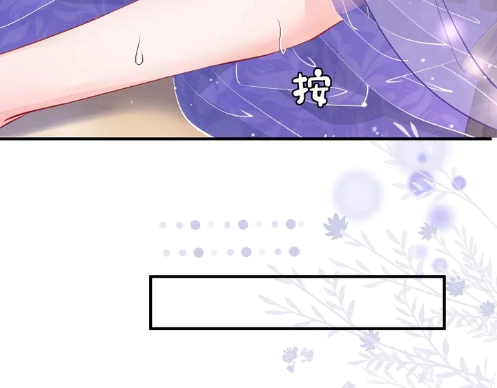 第56话 初试神力 第71页
