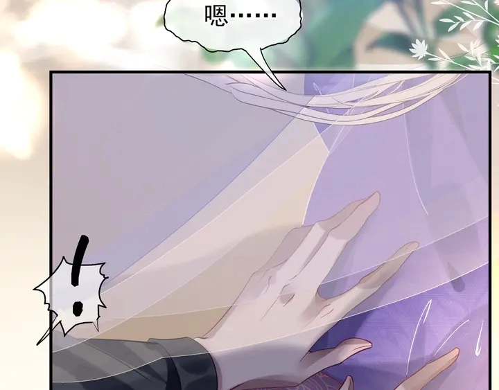 第56话 初试神力 第77页