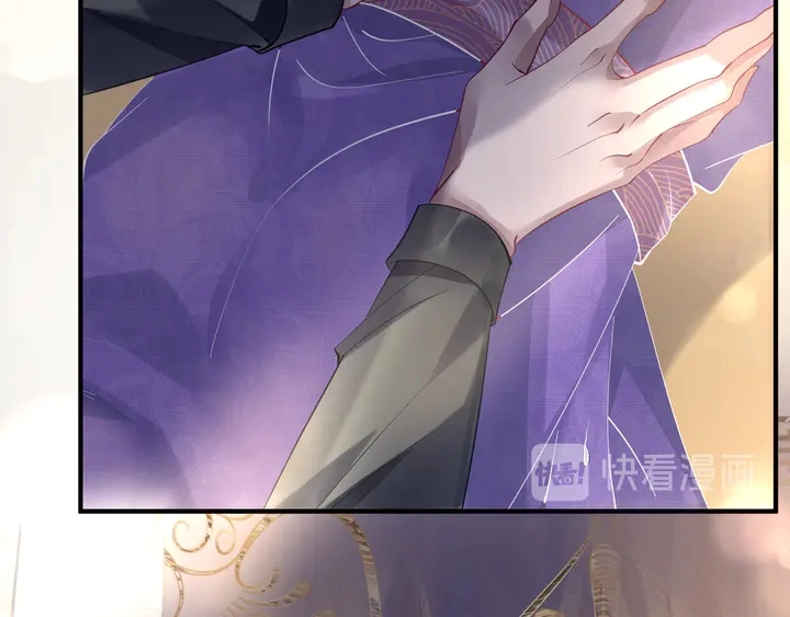 第56话 初试神力 第78页