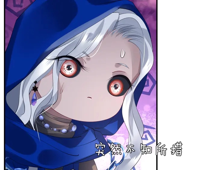第56话 初试神力 第82页