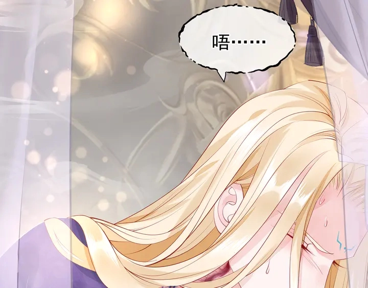 第56话 初试神力 第87页