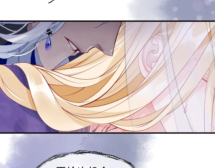 第56话 初试神力 第99页
