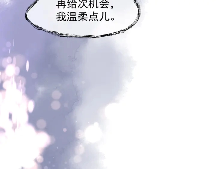 第56话 初试神力 第100页