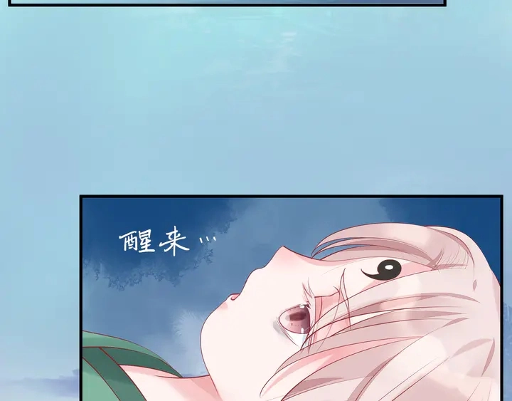 第56话 初试神力 第106页