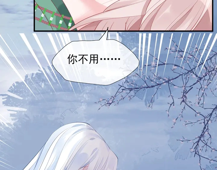 第56话 初试神力 第107页