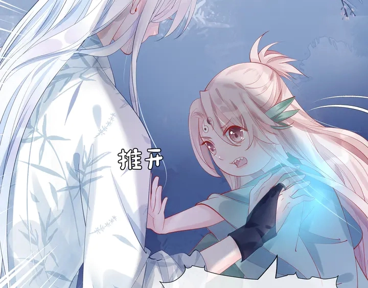 第56话 初试神力 第108页