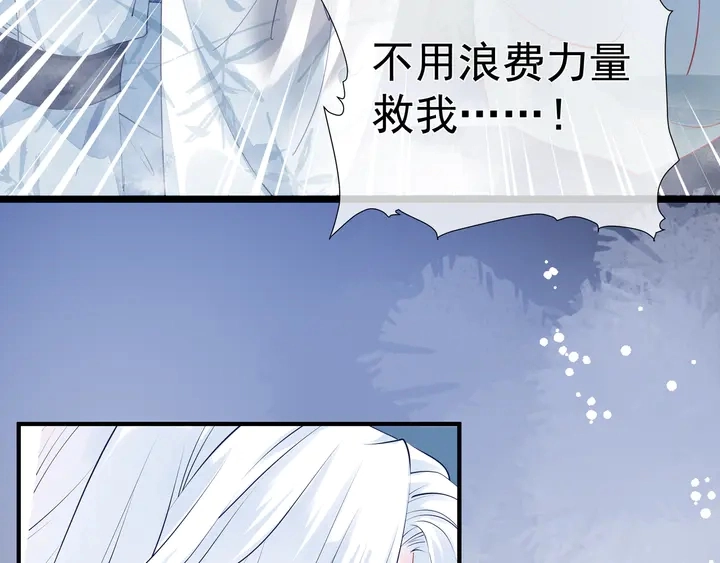 第56话 初试神力 第109页
