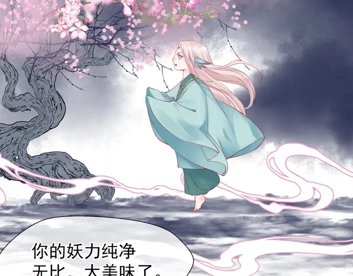 第56话 初试神力 第114页